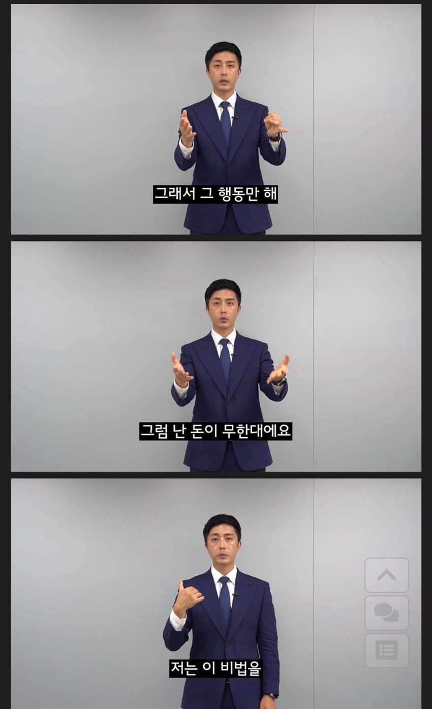 스스로 부자라 자랑하는 사람 걸러야 하는 이유_8.jpg