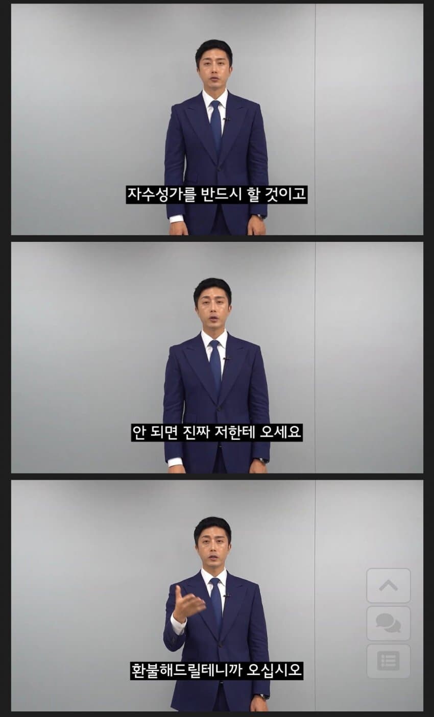 스스로 부자라 자랑하는 사람 걸러야 하는 이유_11.jpg