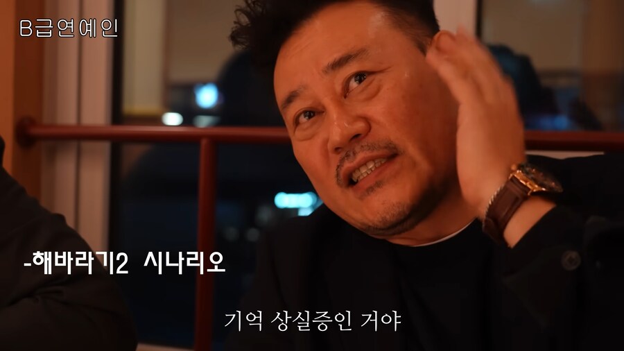 영화 해바라기 또다른 엔딩 시나리오_6.png