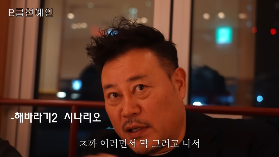 영화 해바라기 또다른 엔딩 시나리오_21.png