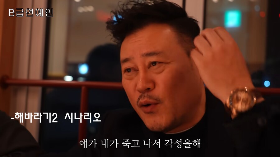 영화 해바라기 또다른 엔딩 시나리오_22.png