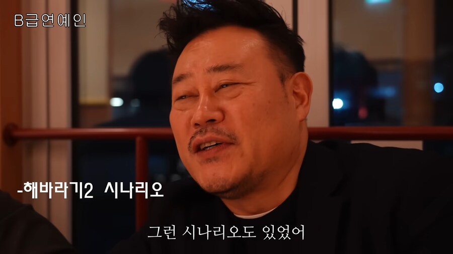 영화 해바라기 또다른 엔딩 시나리오_24.png