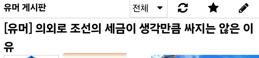 ???:조선은 다른 나라 임금노동으로 노역할때 무상으로 징병했다!_1.jpg