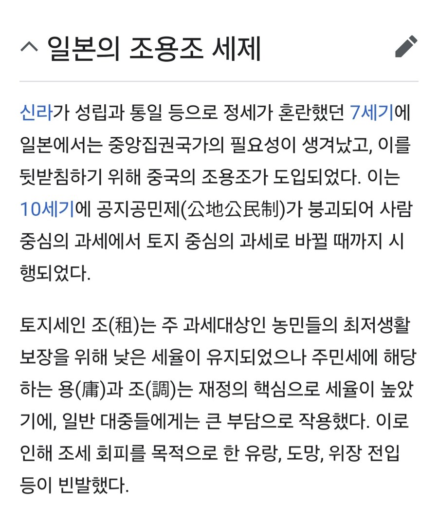???:조선은 다른 나라 임금노동으로 노역할때 무상으로 징병했다!_6.jpg