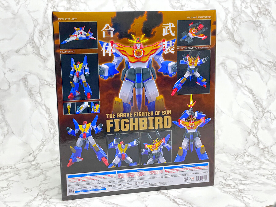 The합체 - 태양의 용자 파이버드(지구용사 선가드)_3.jpg