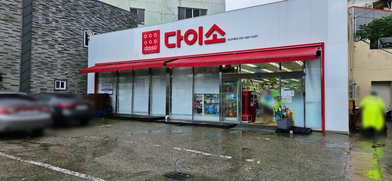 시골 사는 사람들의 서로 다른 기준_3.jpg