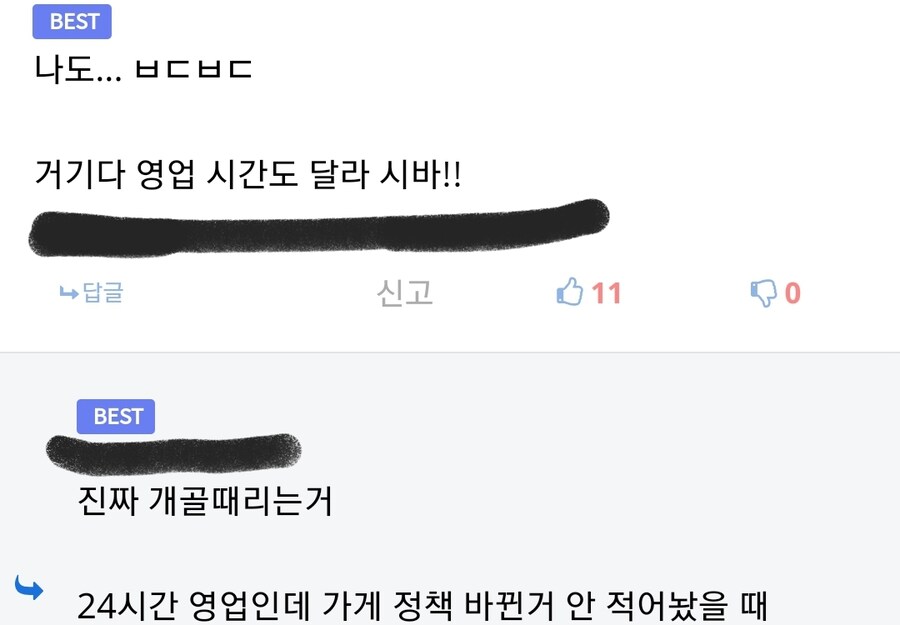 겁나 공감되는 상황 ㅋㅋㅋㅋㅋ_2.jpg