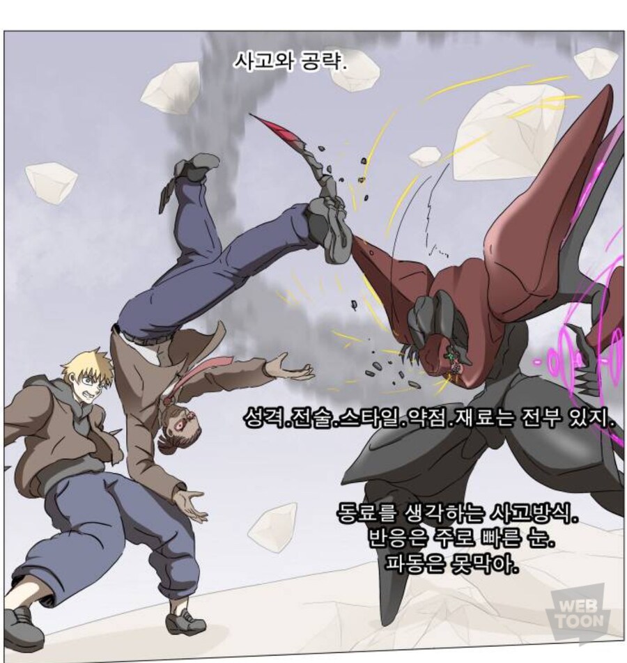 나이트런)짜증날수 밖에 없는 상황_2.jpg