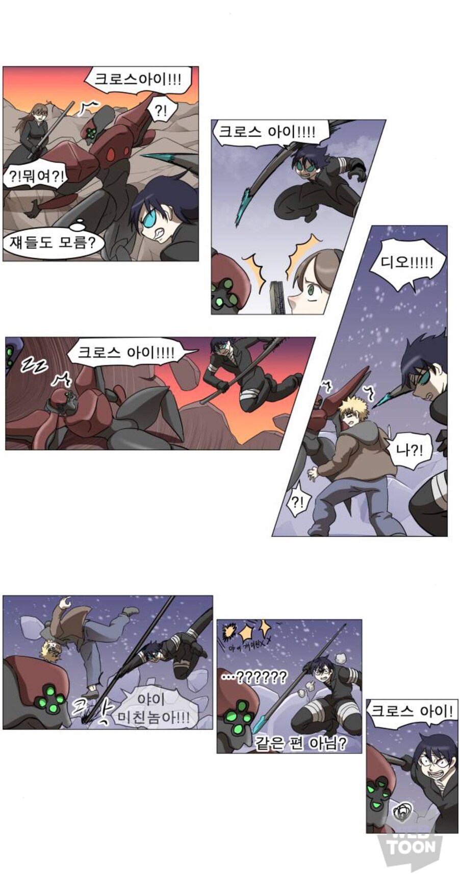 나이트런)짜증날수 밖에 없는 상황_3.jpg