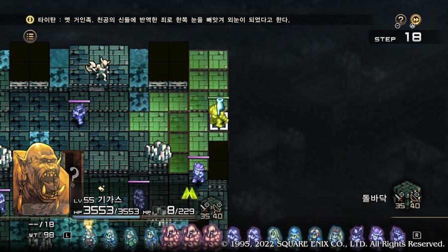 [플레이 일기] 드디어 둥글둥글 커여운 다그자 해머가 등장하네요._34.jpg
