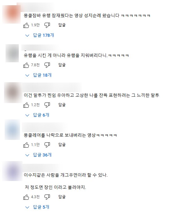 강남에 유행했던 명품 브랜드를 박살내버린 희극인.jpg_4.png