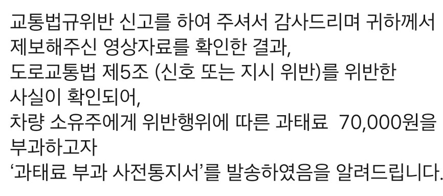 국가가 설치한 7만원 트랩.jpg_2.jpg