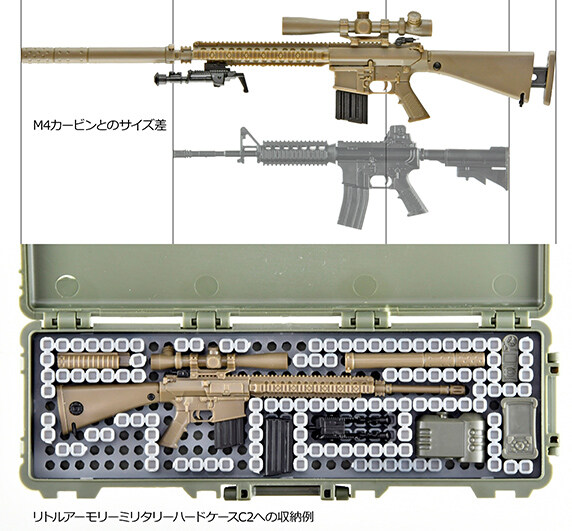 [토미텍] 1/12 LittleArmory M110 SASS 타입_11.jpg