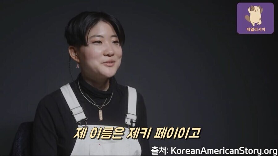 미국의 아시아계 이민자 정체성 혼란의 극단적 예시_1.jpg