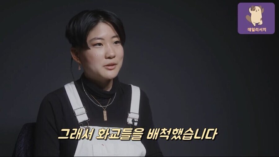 미국의 아시아계 이민자 정체성 혼란의 극단적 예시_6.jpg