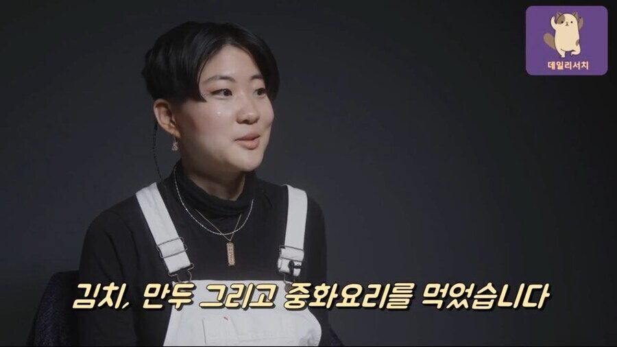 미국의 아시아계 이민자 정체성 혼란의 극단적 예시_9.jpg