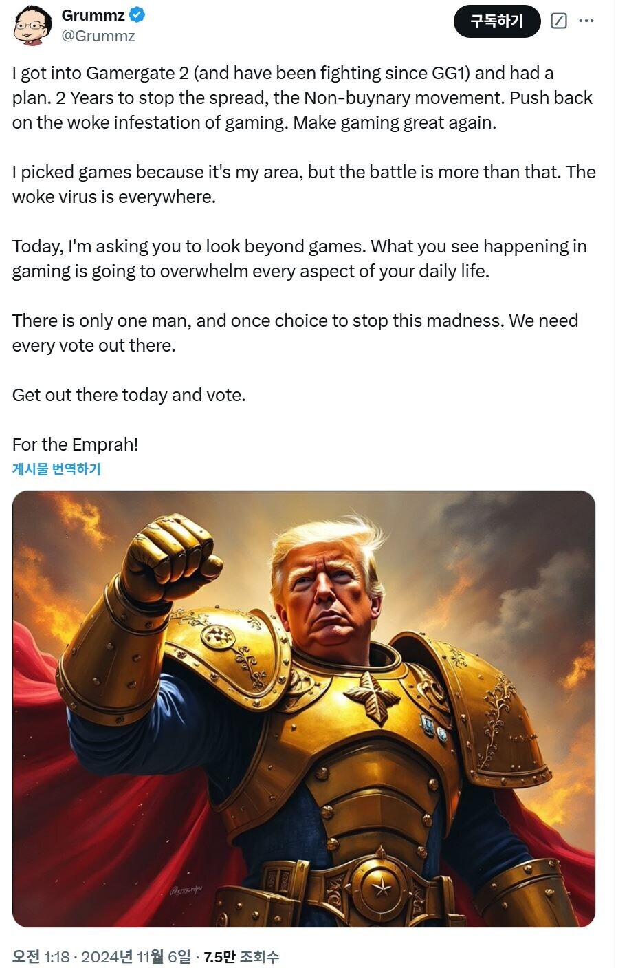 미국, 일본 악질 게임 렉카 원탑들_4.jpg