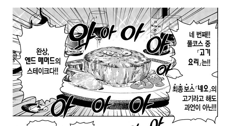 결말 조지는 작가들이 꼭봐야하는 작품_3.jpg