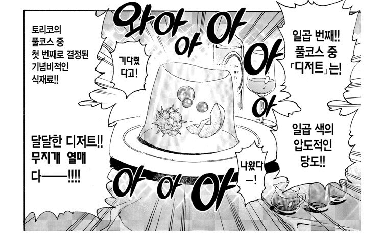 결말 조지는 작가들이 꼭봐야하는 작품_6.jpg