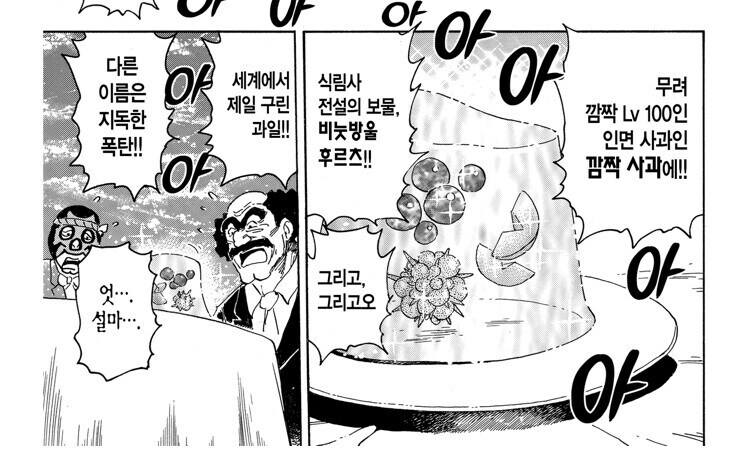 결말 조지는 작가들이 꼭봐야하는 작품_7.jpg