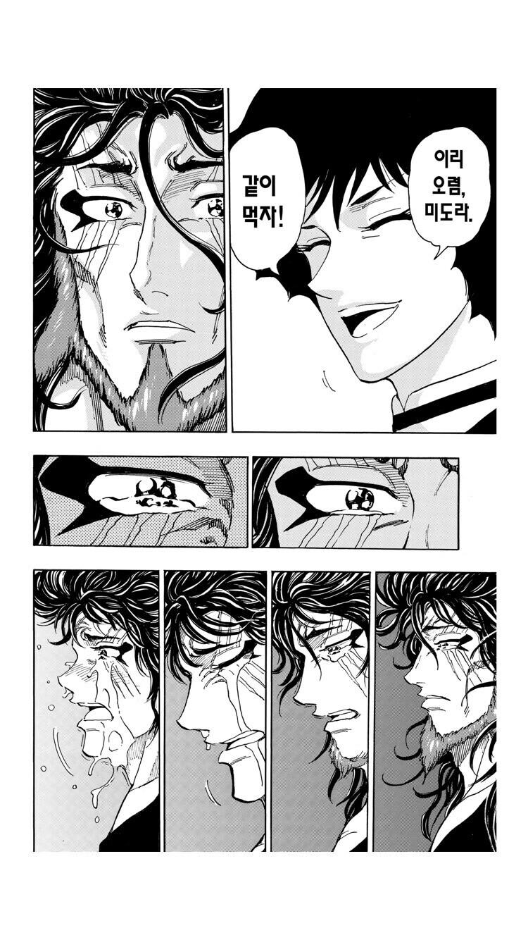 결말 조지는 작가들이 꼭봐야하는 작품_10.jpg