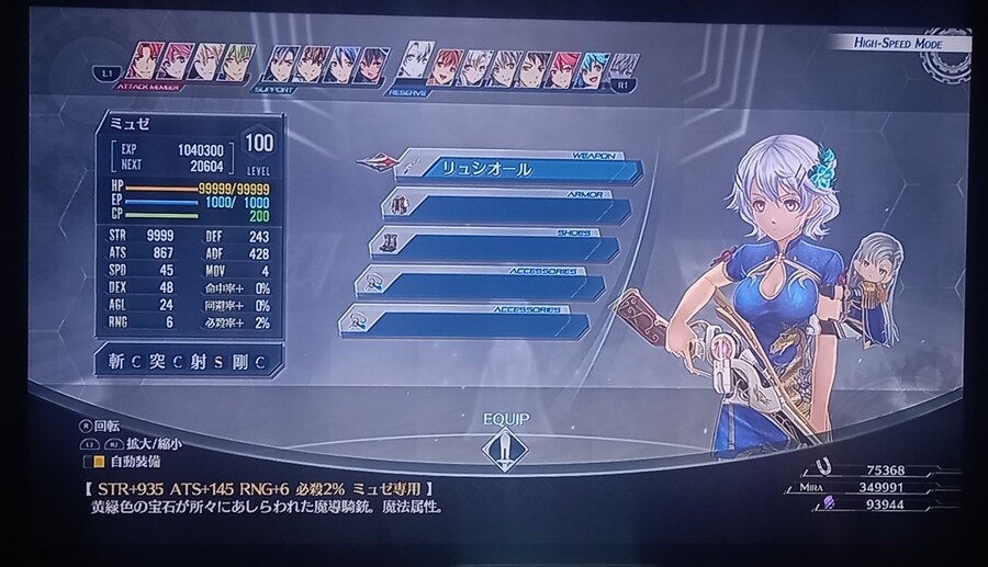 (시작의궤적) 23,24번째 캐릭 체력작업 종료_1.jpg