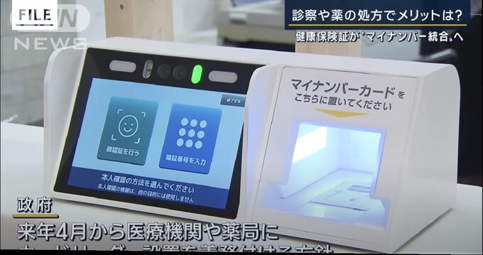 2025년 일본의 문제류 甲_3.jpg