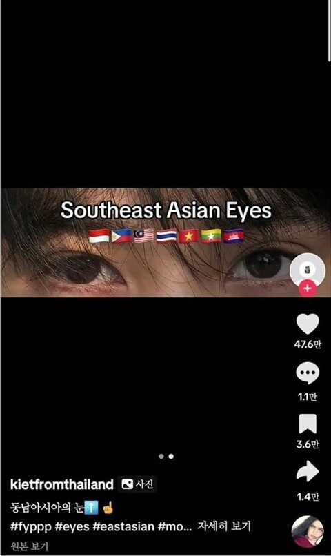 한중일이 유일하게 한마음이 되는 순간_2.jpg