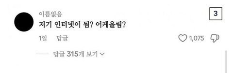 한중일이 유일하게 한마음이 되는 순간_3.jpg