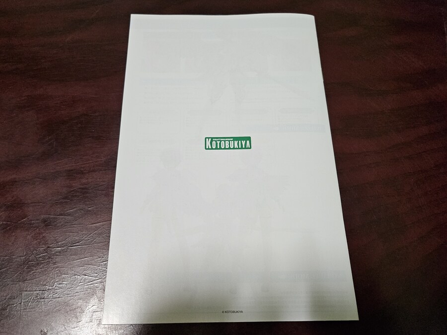 (KOTOBUKIYA) 아르카나디아 AR-001 루미티아_11.jpg