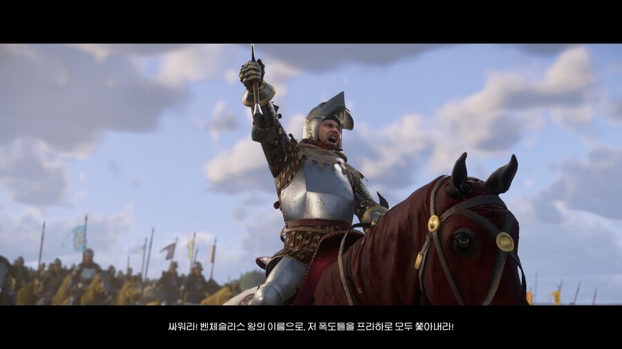 킹덤 컴 딜리버런스 2(엔딩)_15.jpg