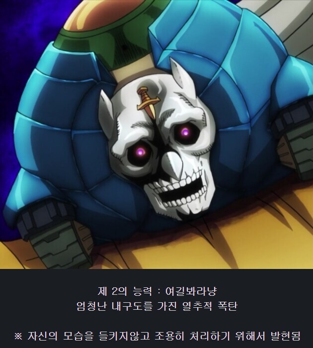 죠죠) 시골 동네의 연쇄살인마에게 스탠드가 생긴 이유_2.jpg