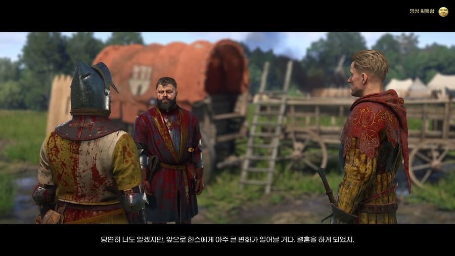킹덤 컴 딜리버런스 2(엔딩)_32.jpg