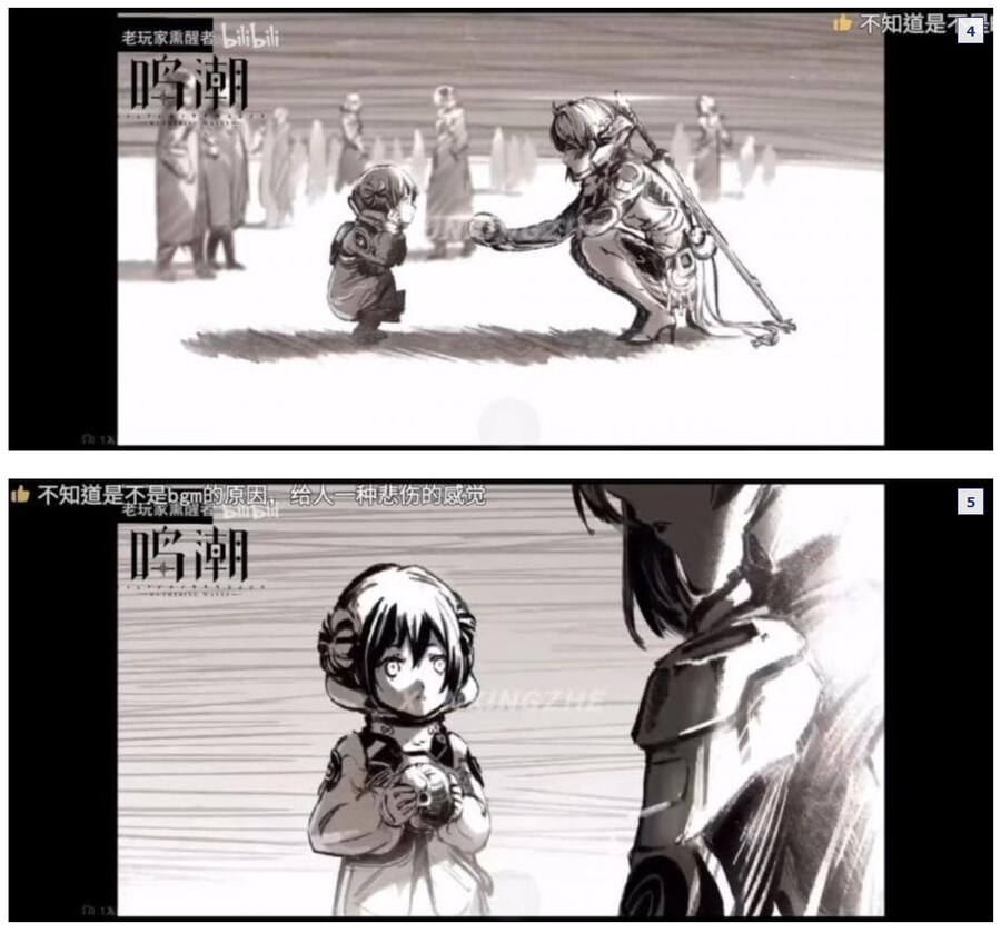 명조) 중국 커뮤에 올라왔던 방랑자의 정체 .jpg_3.png