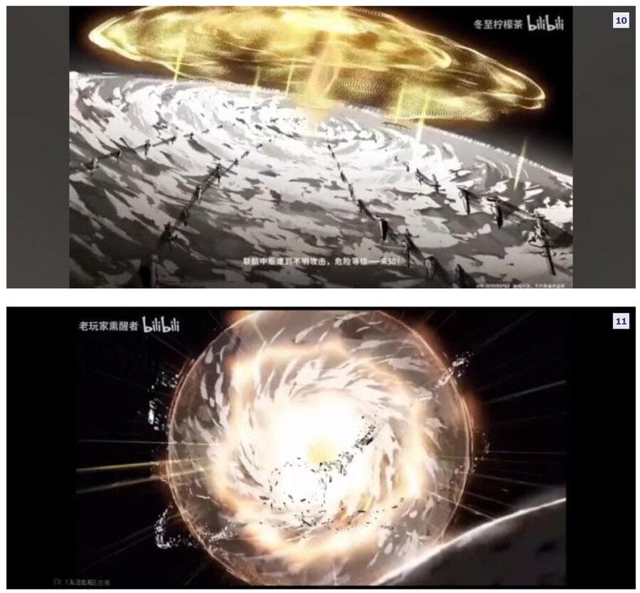명조) 중국 커뮤에 올라왔던 방랑자의 정체 .jpg_7.png