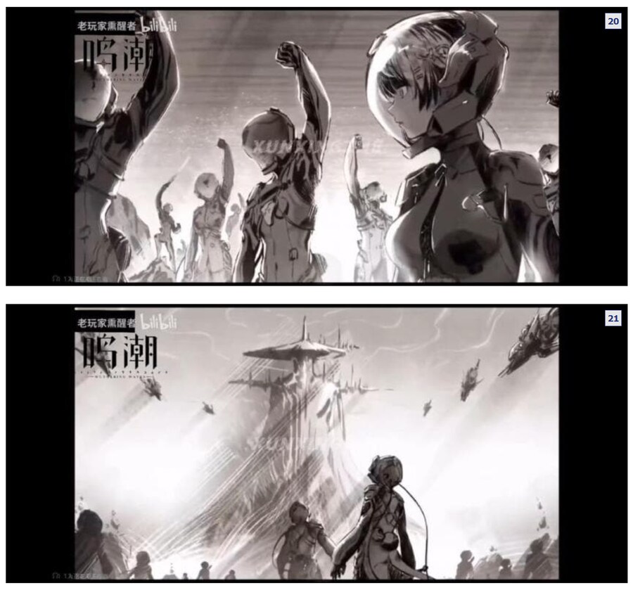 명조) 중국 커뮤에 올라왔던 방랑자의 정체 .jpg_13.png