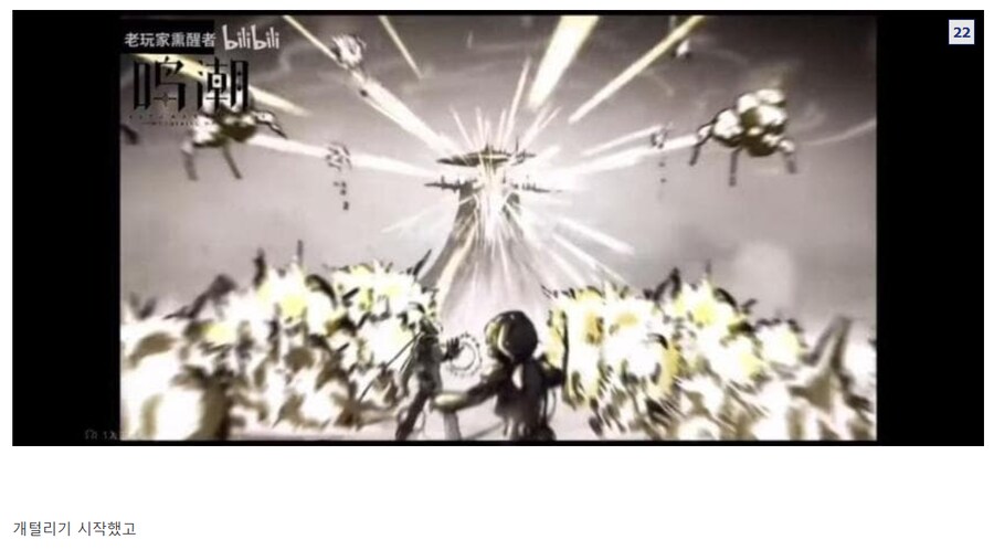 명조) 중국 커뮤에 올라왔던 방랑자의 정체 .jpg_14.png