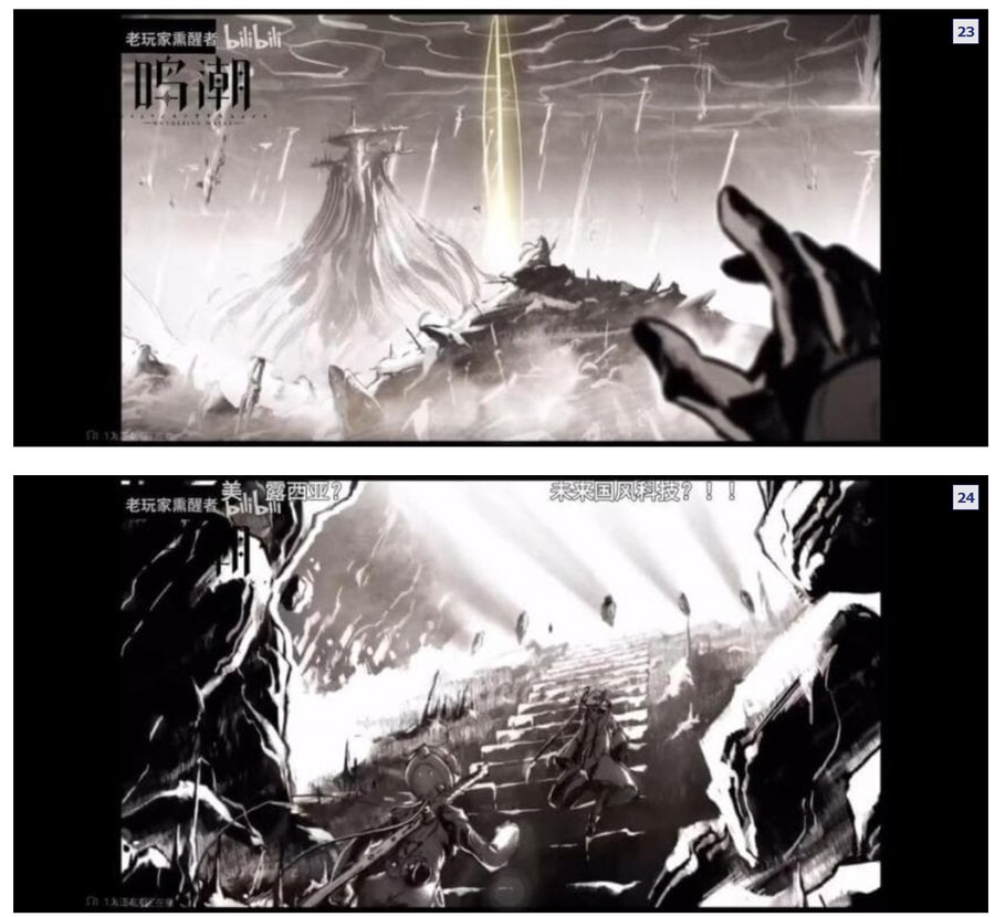 명조) 중국 커뮤에 올라왔던 방랑자의 정체 .jpg_15.png