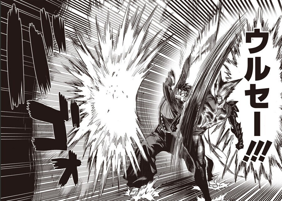 원펀맨 리메이크 관련 이해가는 부분_10.jpg