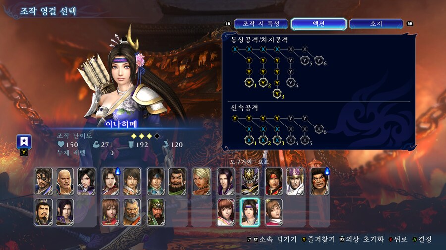 무쌍] 이게 그 화제의 무쌍신작인가 뭔가 하는 그거냐??_6.png