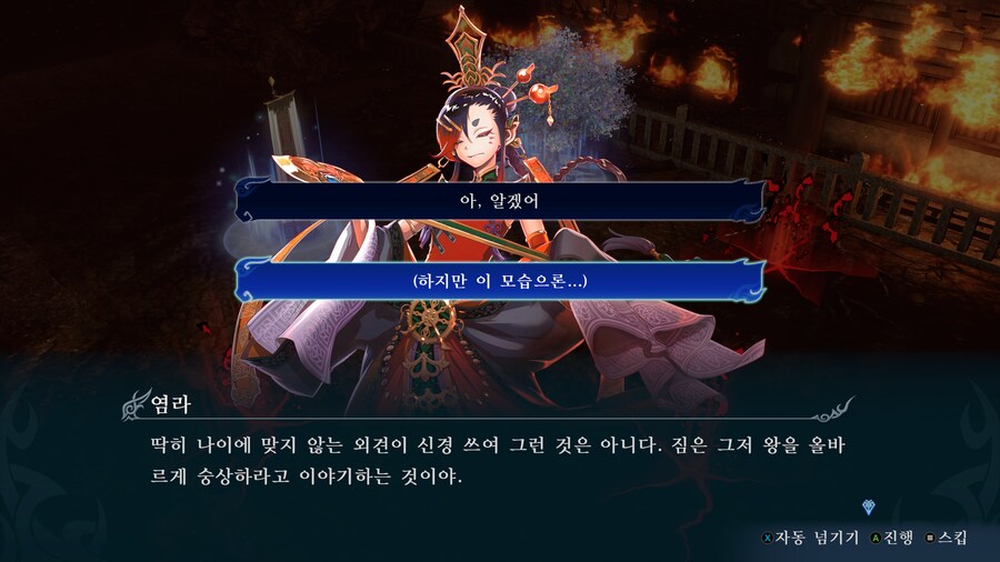 무쌍] 이게 그 화제의 무쌍신작인가 뭔가 하는 그거냐??_11.png