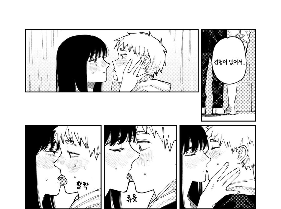 누드 모델인 너의 그림을 그리다.manhwa_24.jpg