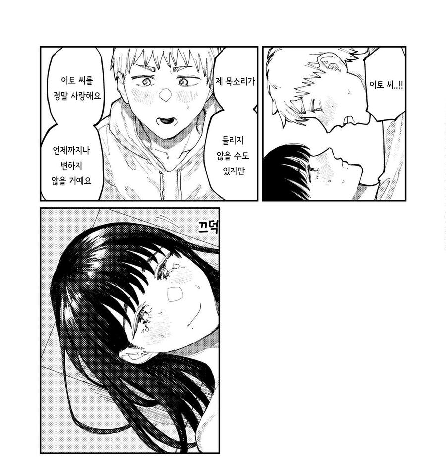 누드 모델인 너의 그림을 그리다.manhwa_26.jpg