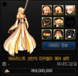 던파)에 복귀했어야 할 때_1.webp