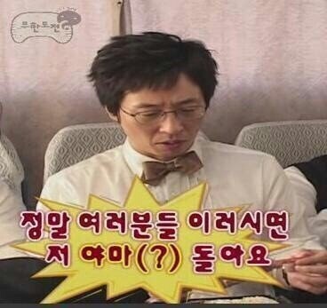 신혼여행 취소 기념 도쿄-나고야 효도여행(For 남편) 초스압_71.jpg