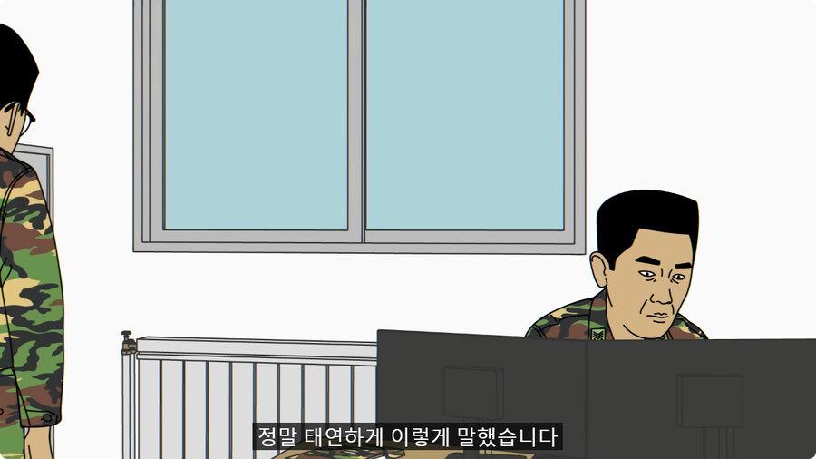 어리버리한 통신병들 때문에 부대 뒤집어질 뻔한 썰.jpg_16.jpg