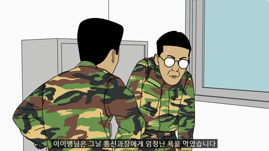 어리버리한 통신병들 때문에 부대 뒤집어질 뻔한 썰.jpg_21.jpg