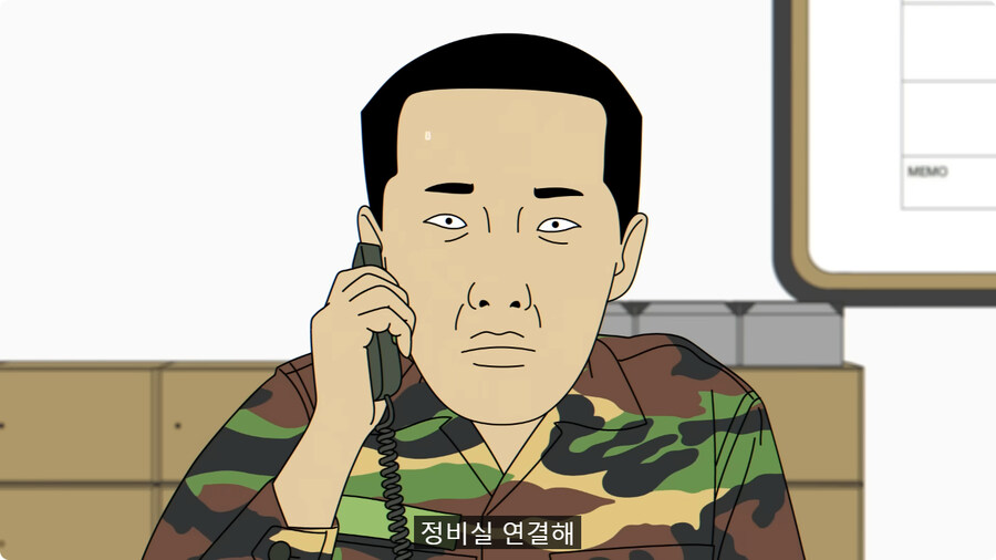 어리버리한 통신병들 때문에 부대 뒤집어질 뻔한 썰.jpg_29.jpg