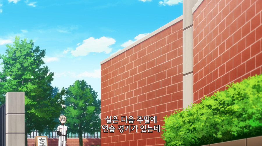 여자 야구부가 망하기 직전까지 간 이유_2.jpg