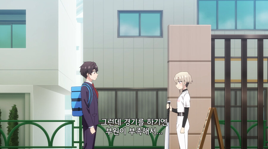 여자 야구부가 망하기 직전까지 간 이유_5.jpg